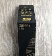 新时代 她经济，妇炎洁如花绽放