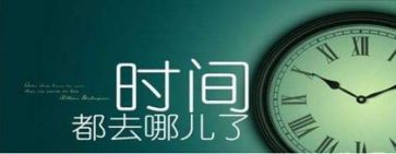 再忙，也要停下来总结
