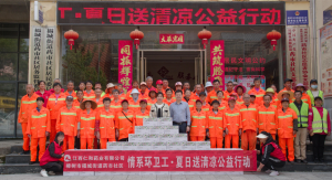 仁和药业公益活动 | 一瓶酵素饮料传递爱，情系环卫工人送清凉