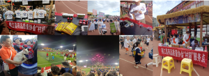 让健康与欢乐同行 ——仁和药业助力榕江村超盛宴